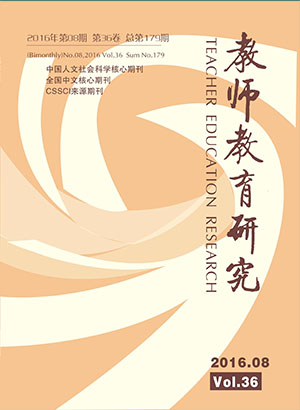 《基础教育与教学》杂志2011年第11期封面